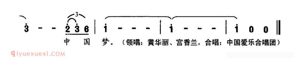 合唱歌曲[舞彩浅山舞彩梦]简谱