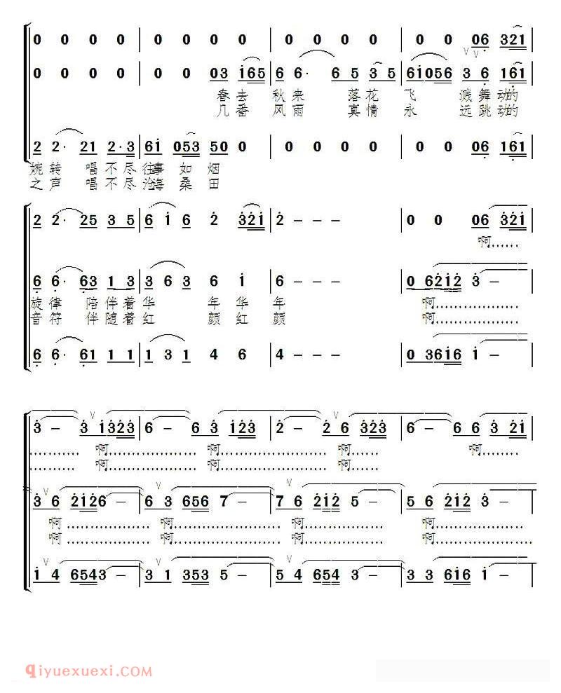 合唱歌曲[银铃之声]简谱