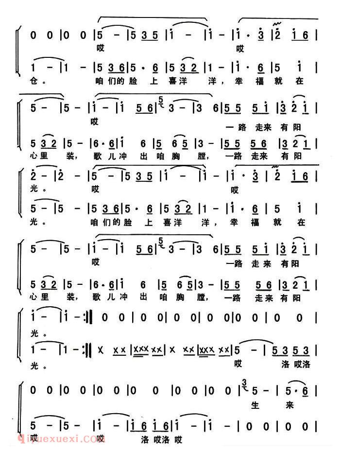 合唱歌曲[梦想路上有太阳/独唱+伴唱]简谱