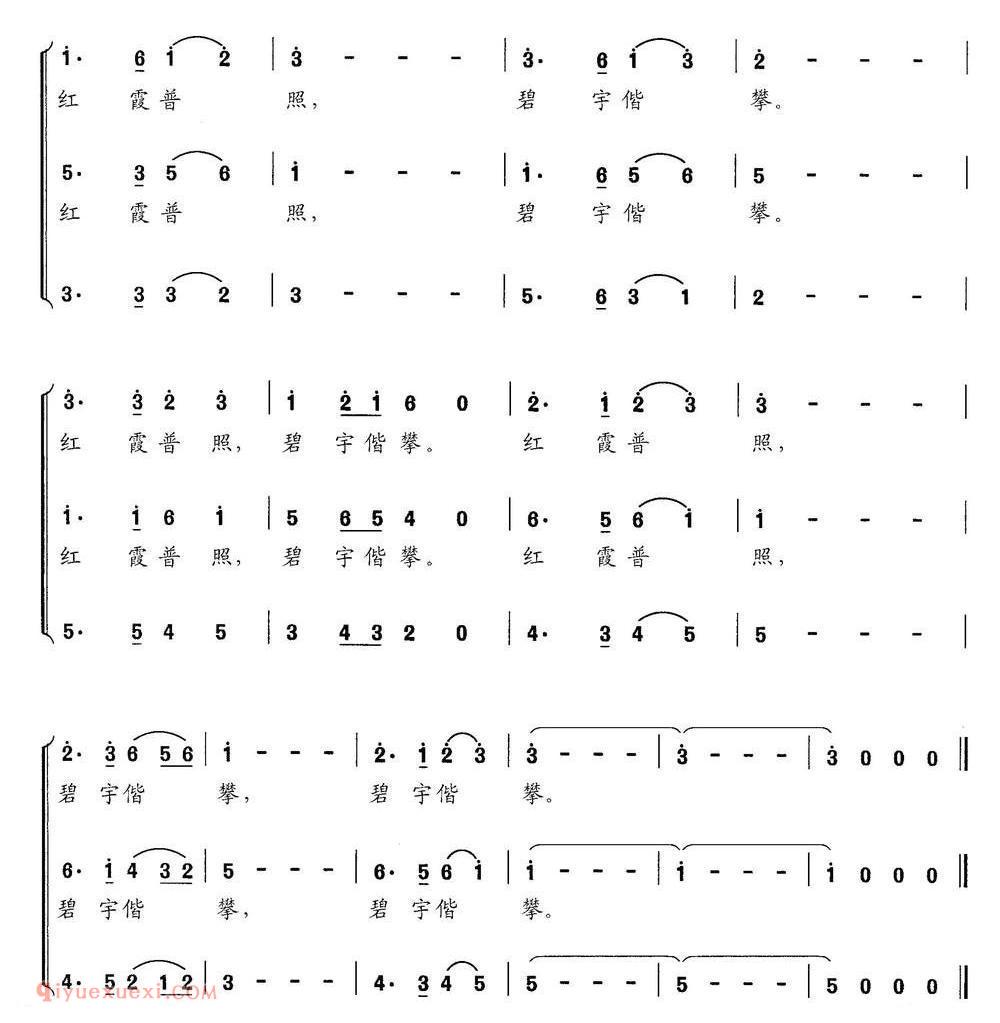 合唱歌曲[深夜黎明/交响大合唱/新千字文/组歌]简谱