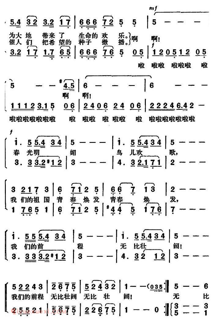 合唱歌曲[春天的歌/刘钦明词 胡俊成曲]简谱