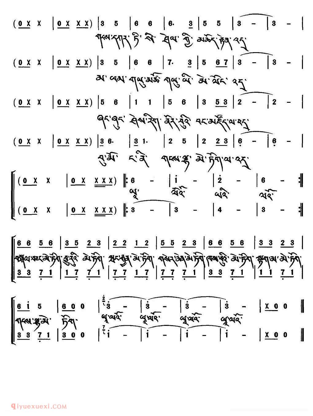 合唱歌曲[多彩的家乡/藏文版]简谱