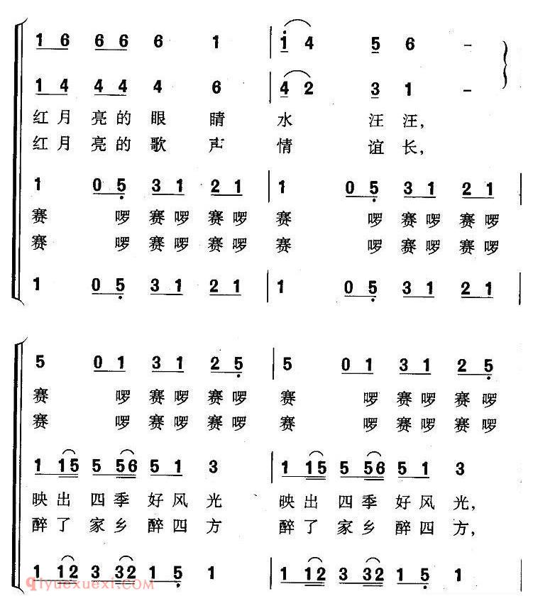 合唱歌曲[红月亮/王持久词 林业良曲]简谱