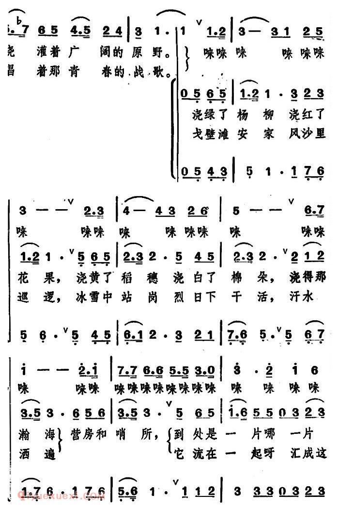 合唱歌曲[欢乐的小河/李幼容词 冰河曲]简谱