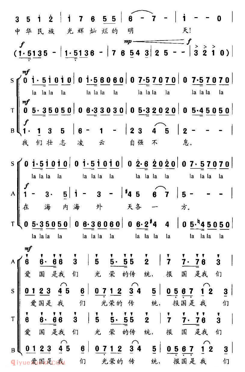 合唱歌曲[留学报国歌]简谱