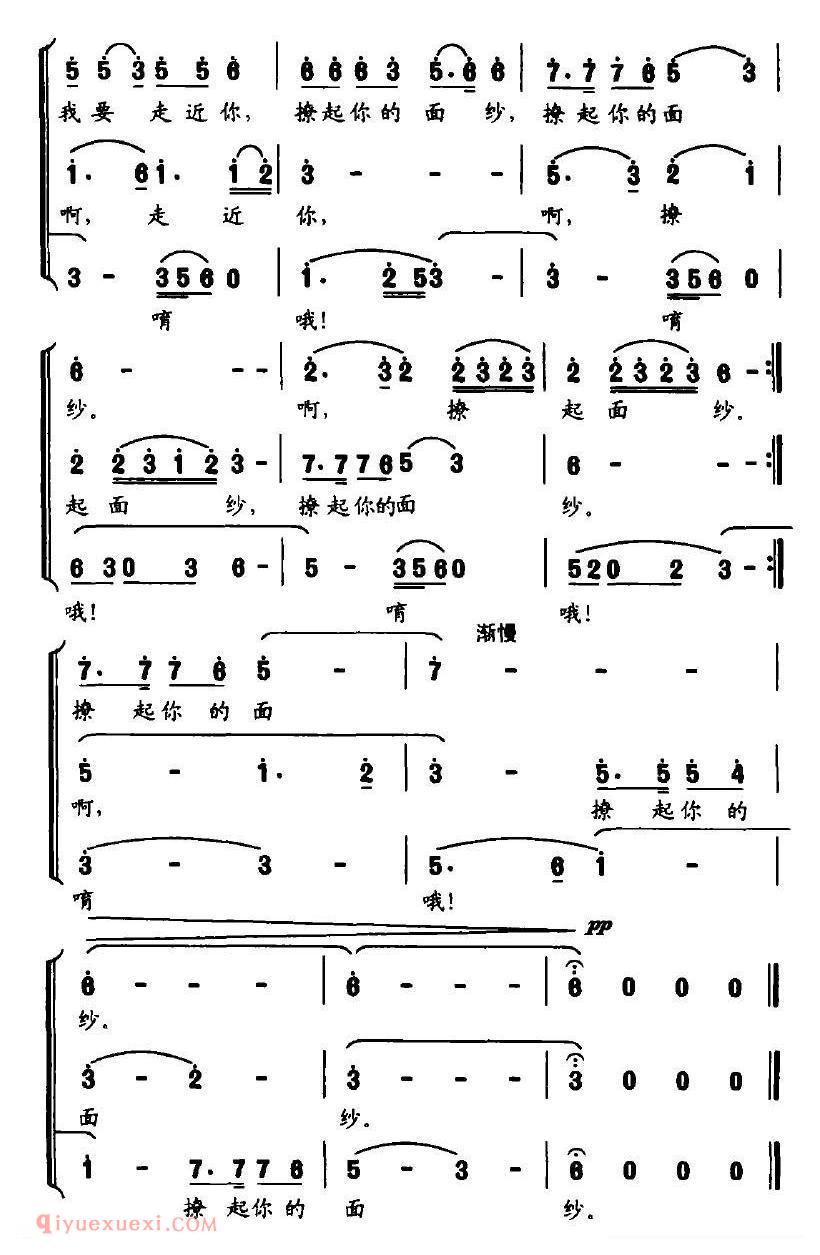 合唱歌曲[梦秦淮/李昌明词 冉茂华曲]简谱