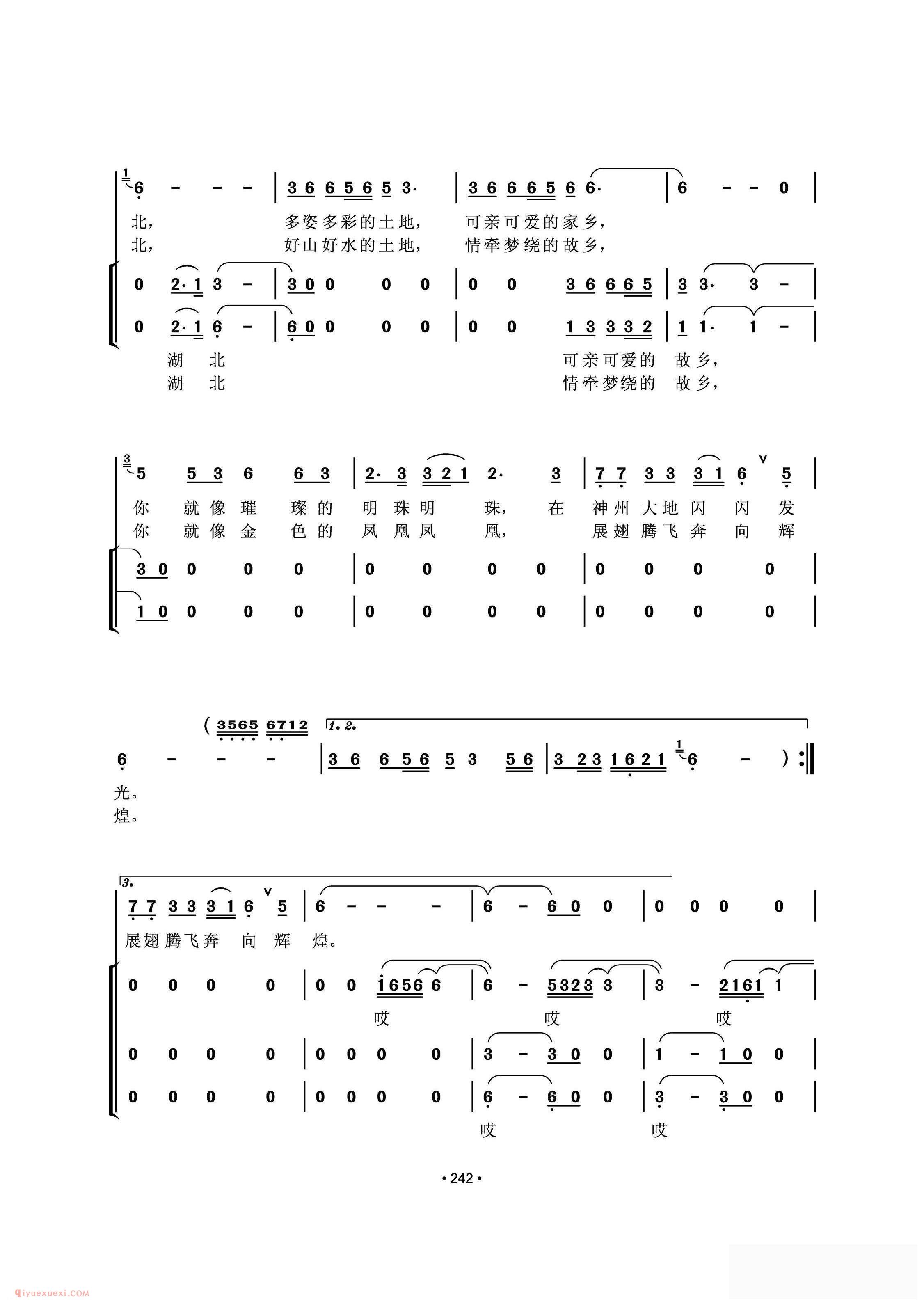 合唱歌曲[这是一个美丽的地方/曾腾芳词 余远荣 余志鹏曲]简谱