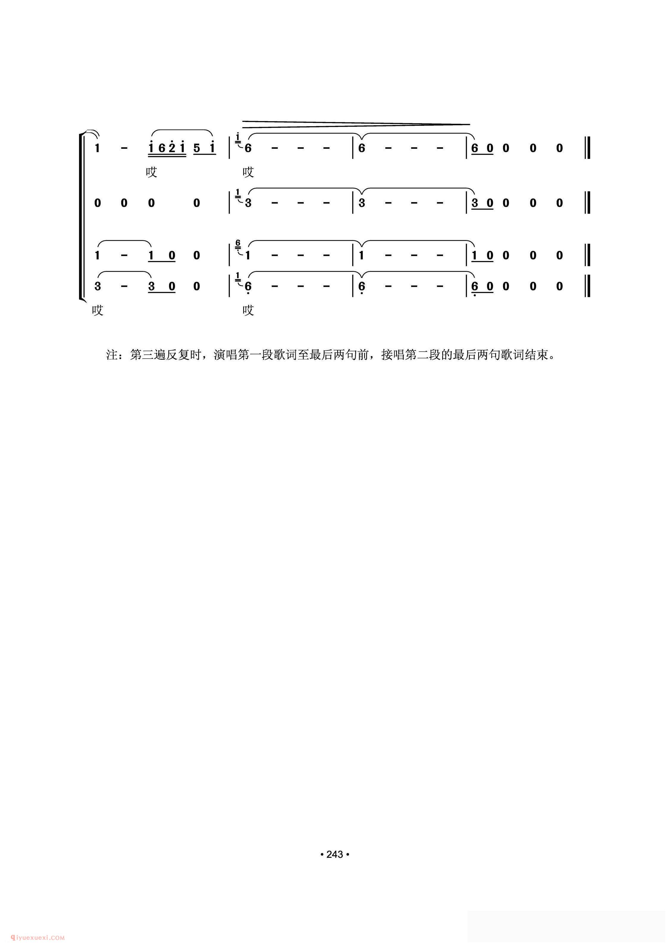 合唱歌曲[这是一个美丽的地方/曾腾芳词 余远荣 余志鹏曲]简谱