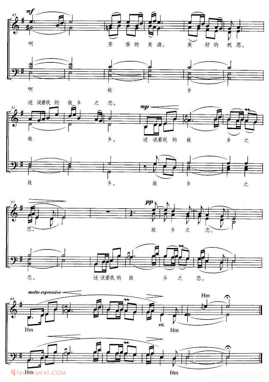 合唱歌曲[故乡之恋/无伴奏合唱]五线谱