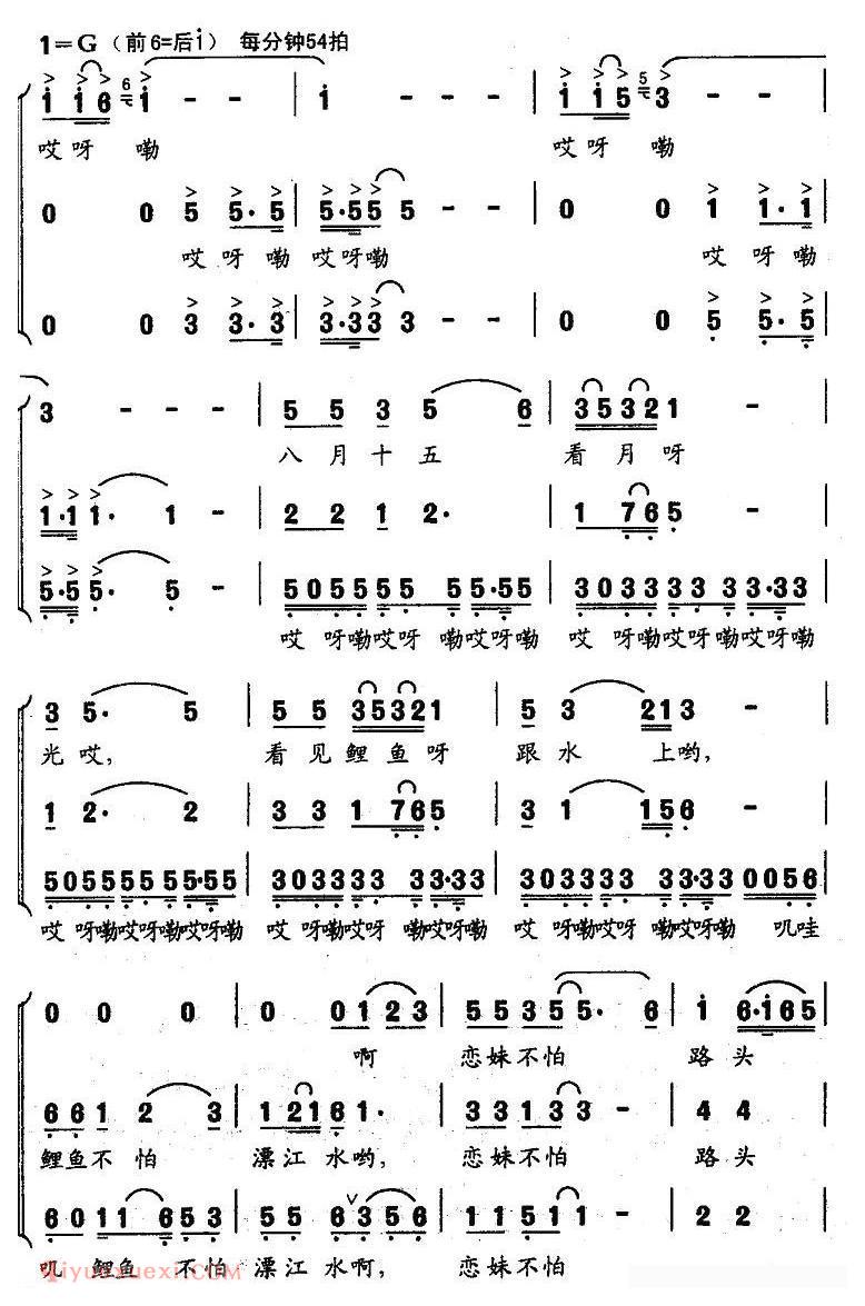 合唱歌曲[八月十五看月光]简谱