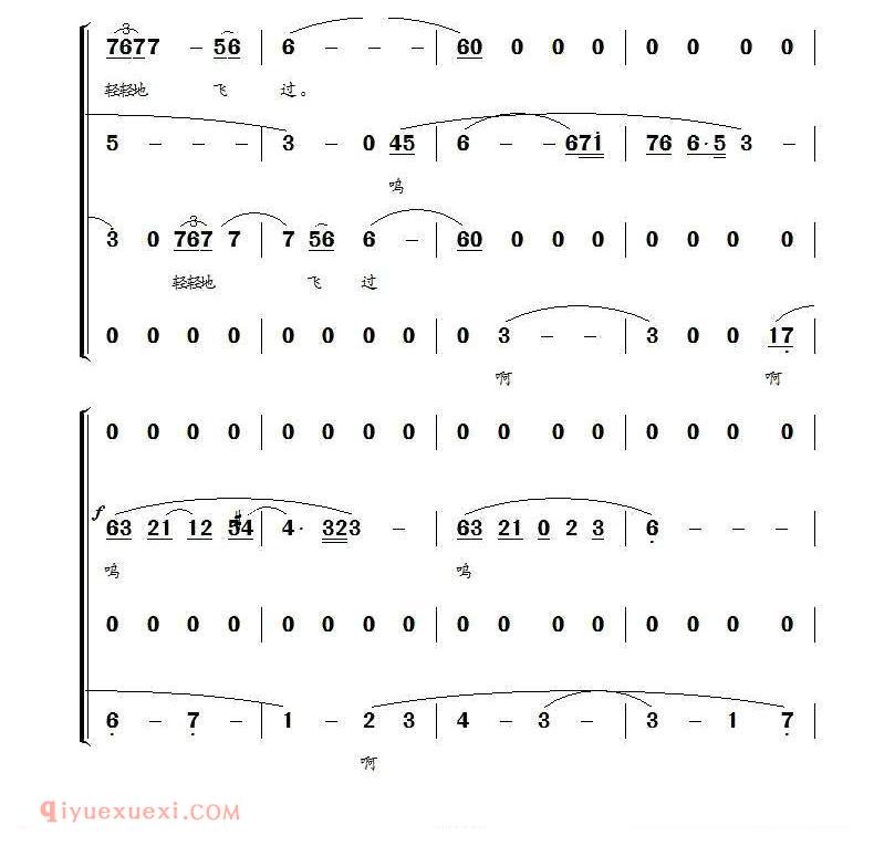 合唱歌曲[丹顶鹤的故事]简谱