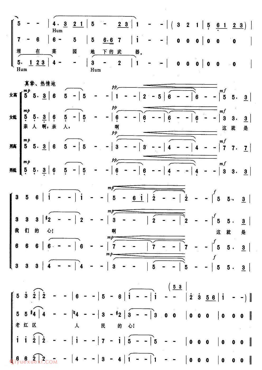 合唱歌曲《红军回来了》简谱