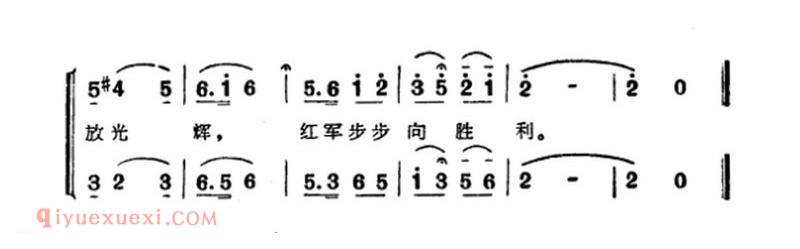 合唱歌曲《红军步步向胜利》简谱