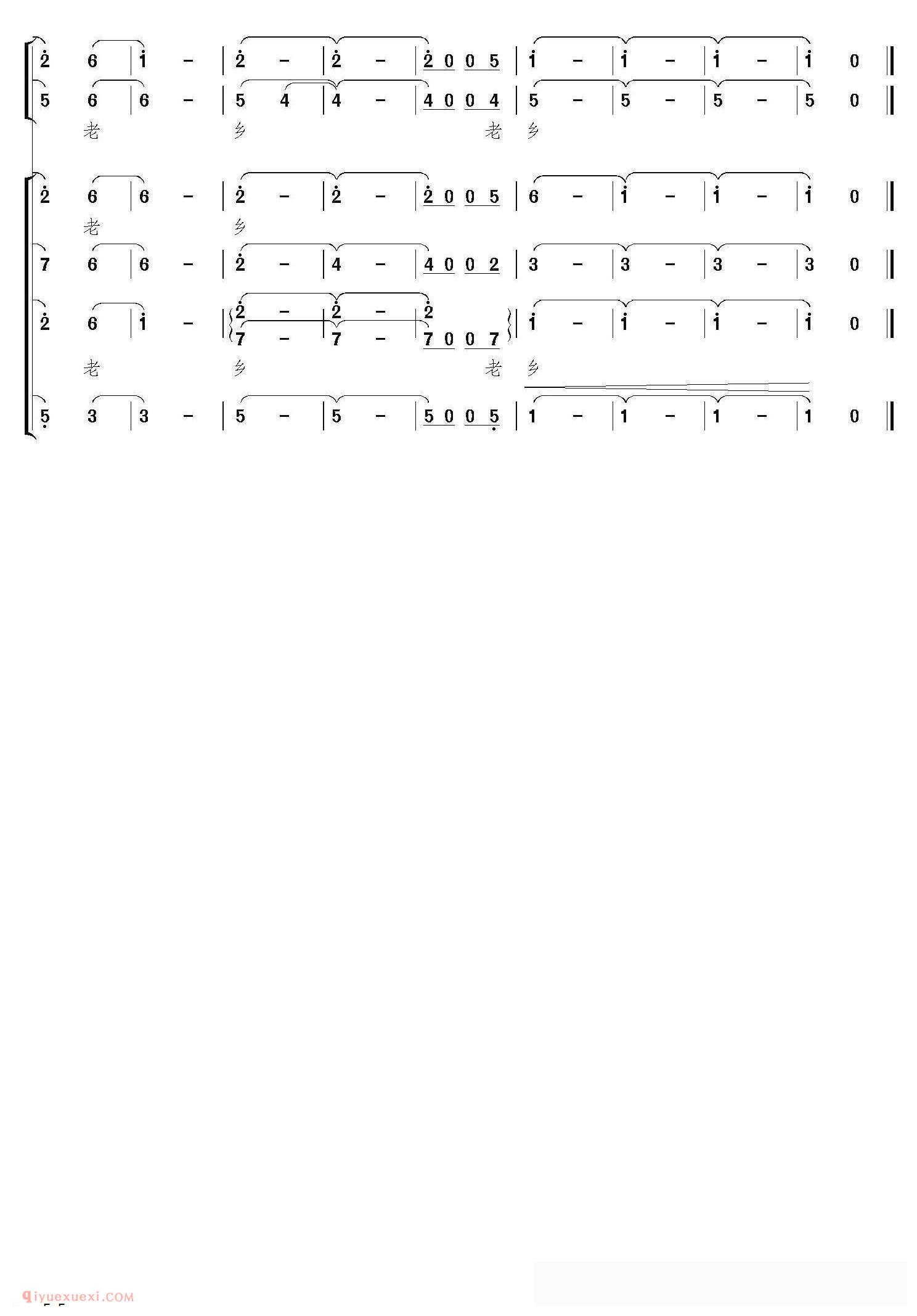 合唱歌曲《老乡见老乡》简谱