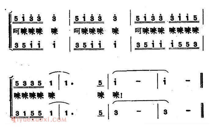 合唱歌曲《生活在向你招手/钟永华词 毛青南曲》简谱