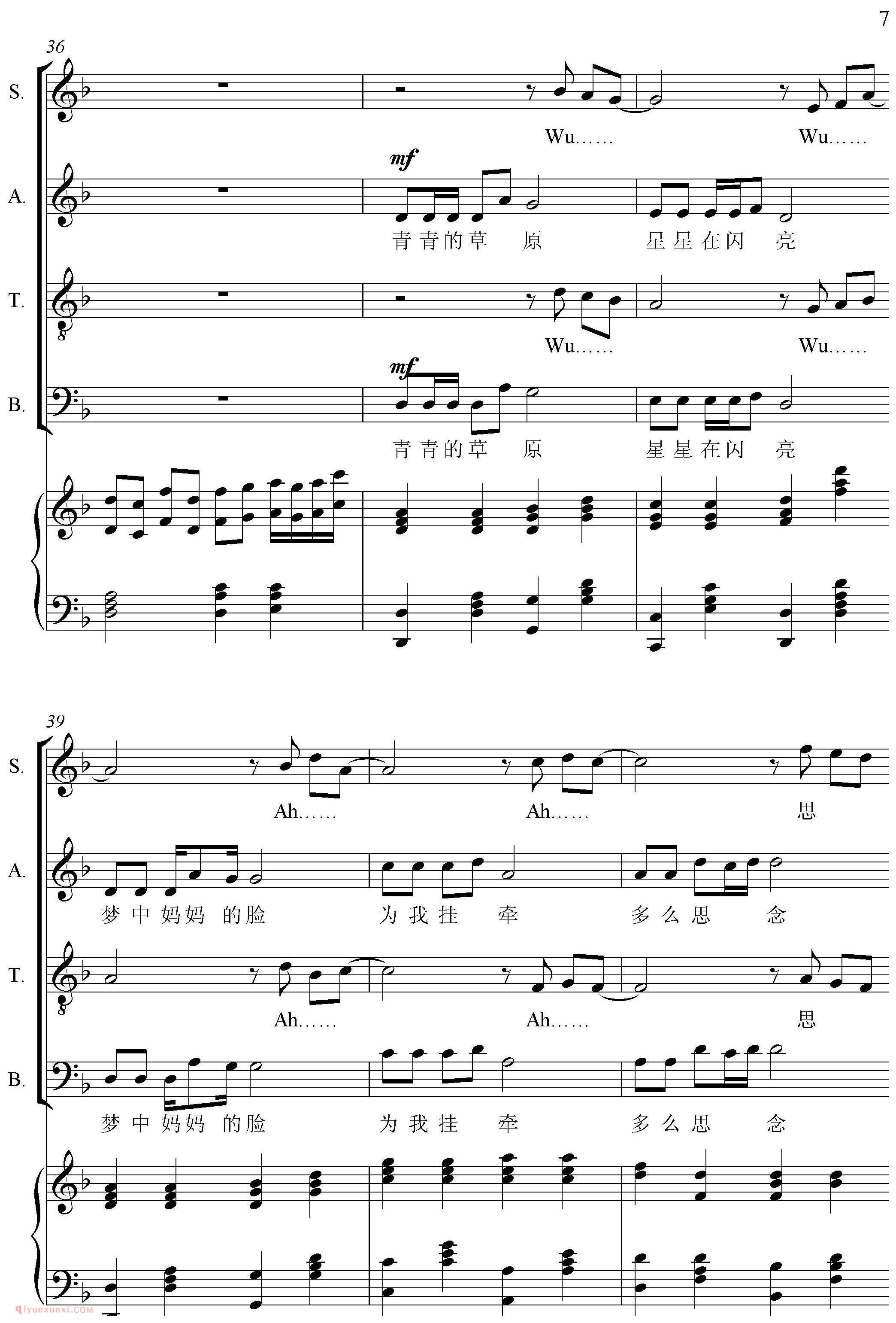 合唱歌曲谱《梦中的额吉/赖晶熙编合唱》