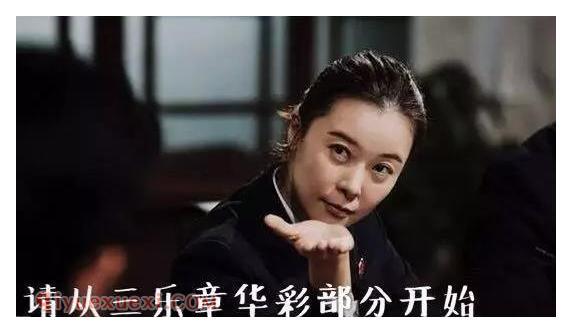 练大提琴,以人民的名义!
