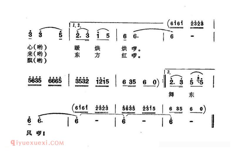 《井冈山人民永远怀念毛主席》简谱