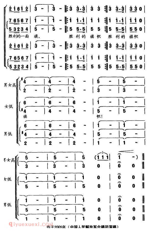 【留给后世的故事】简谱