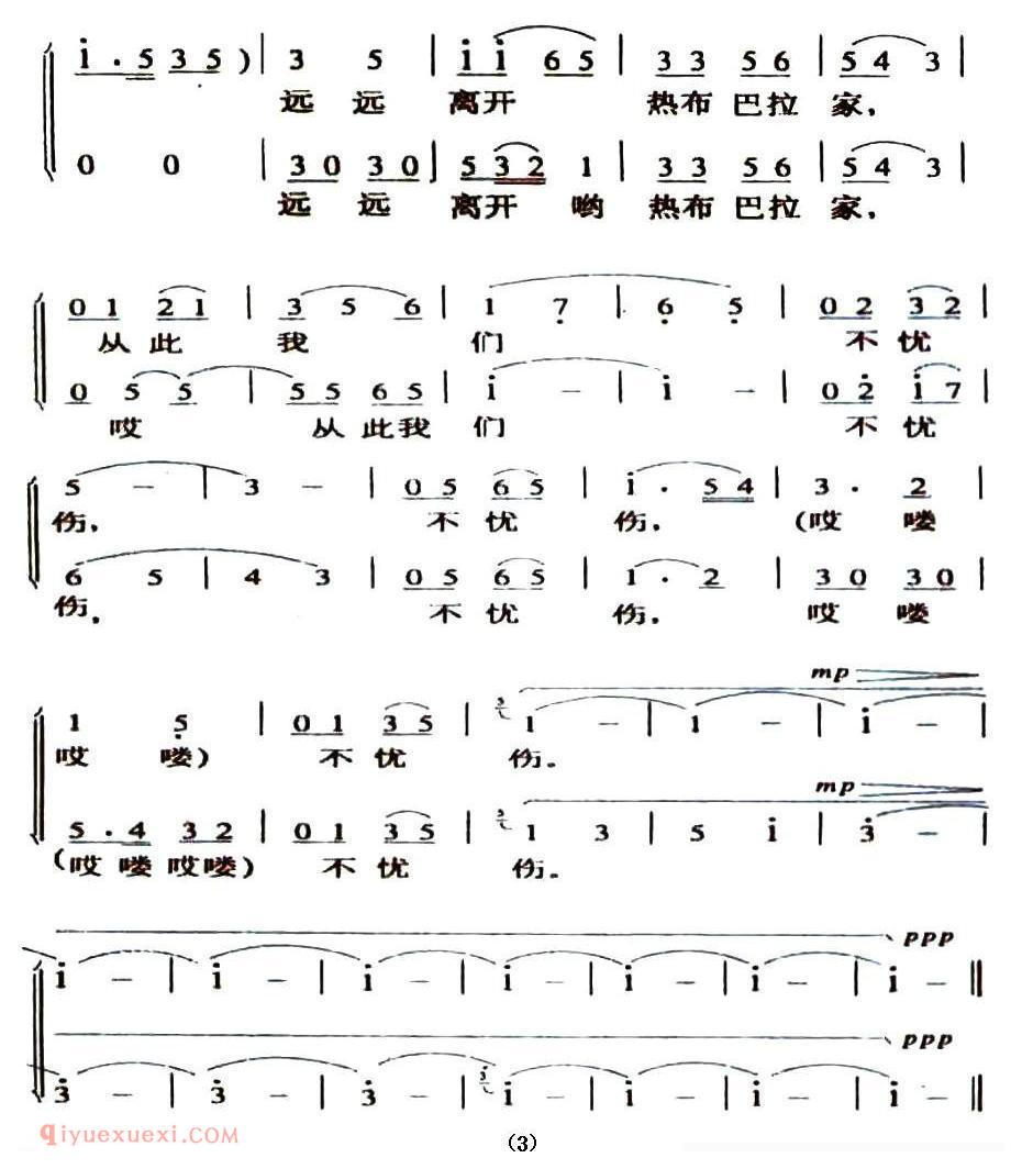 【马铃响来玉鸟儿唱/电影/阿诗玛/插曲】简谱