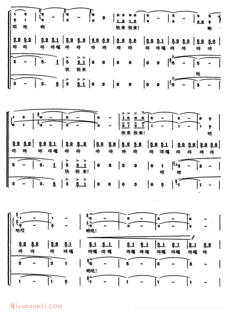 【木鼓敲起来/王德文 词曲】简谱