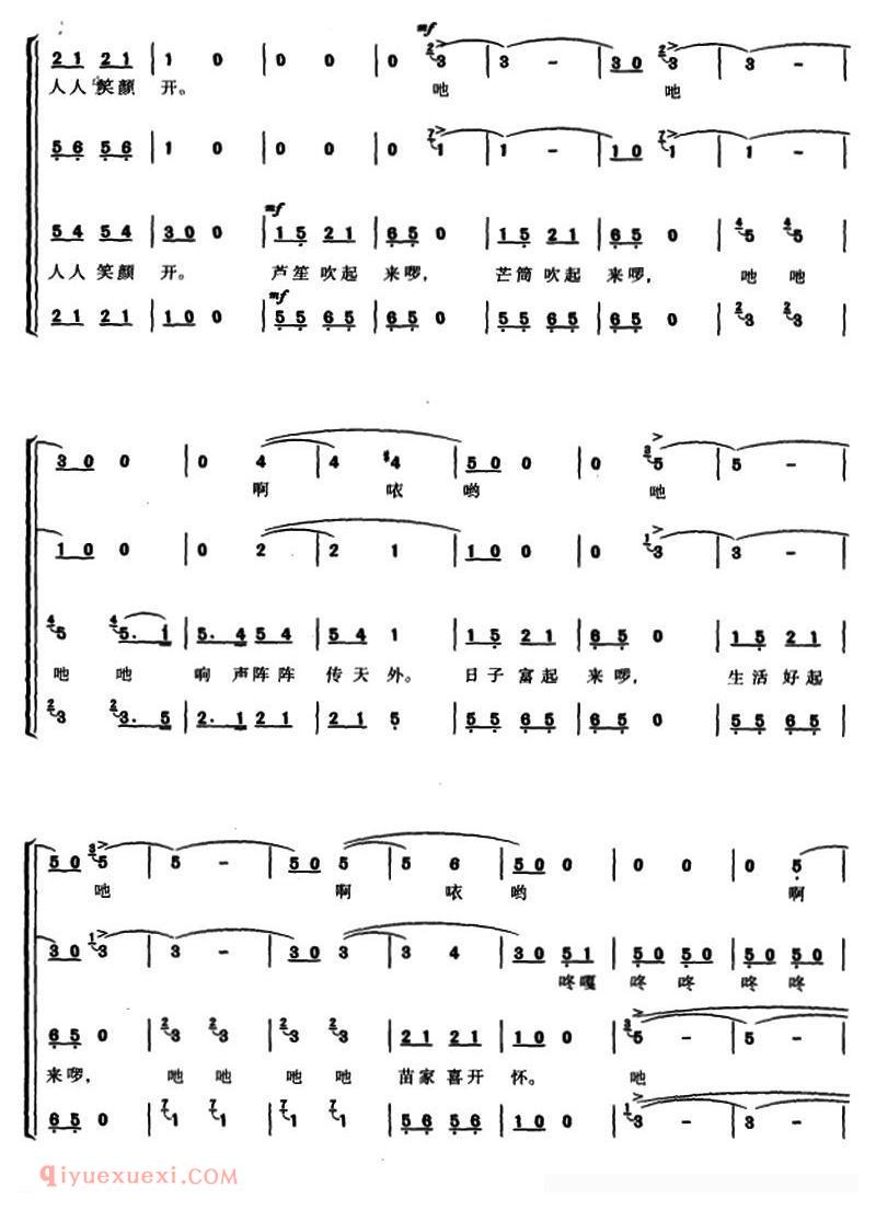 【木鼓敲起来/王德文 词曲】简谱