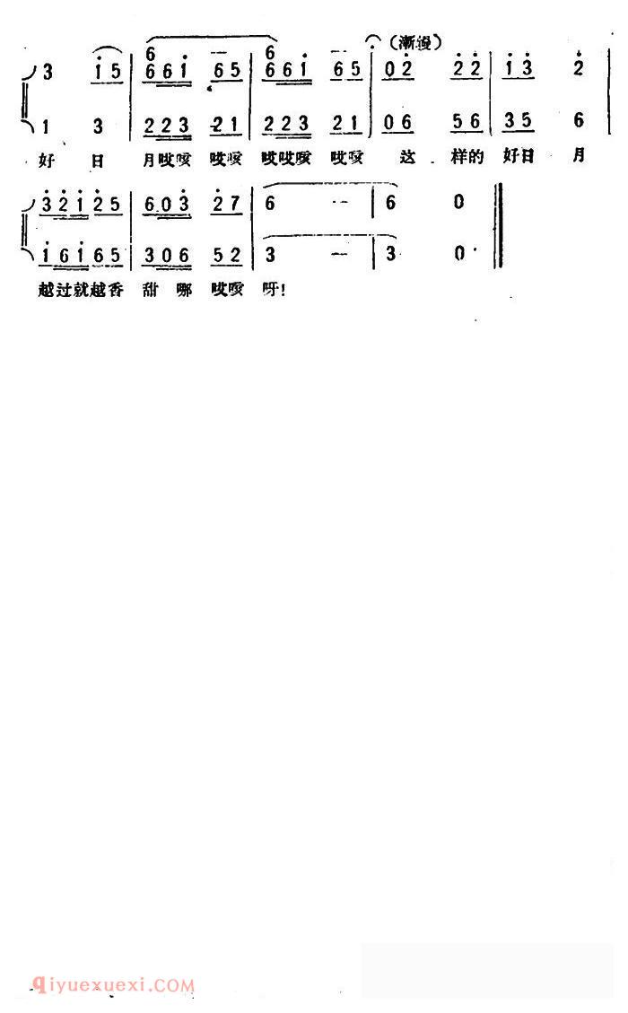 合唱[白发老人唱晚年]