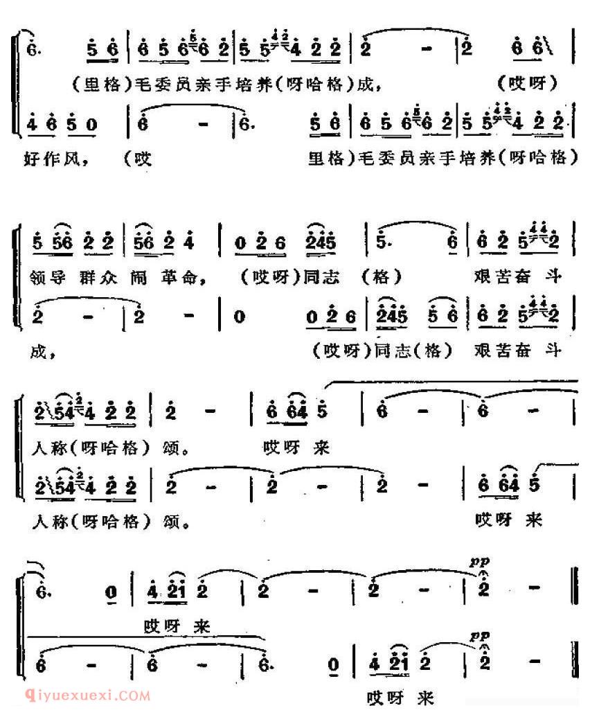 合唱谱[红区干部好作风/又名：红区干部作风好、苏区干部好作风]简谱