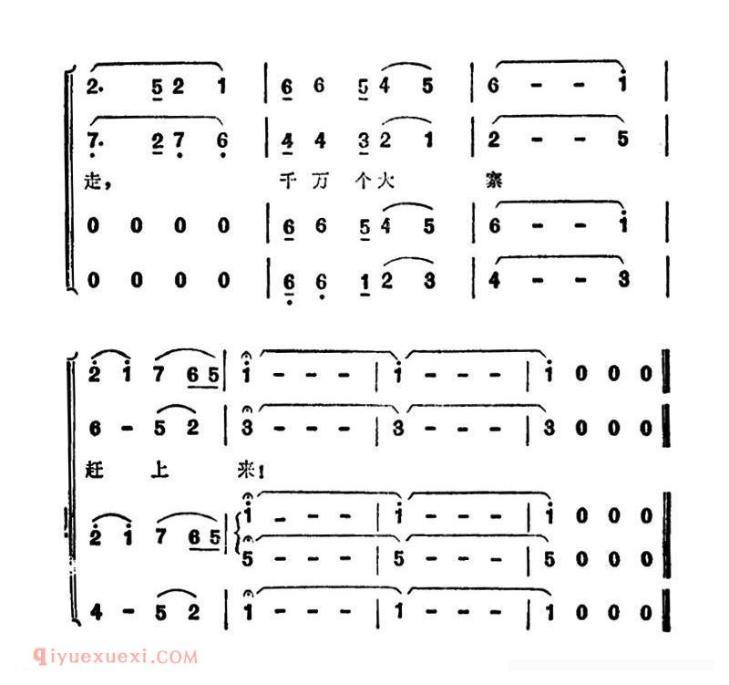 合唱谱[千万个大寨赶上来/纪录片/昔阳盛开大寨花/插曲]简谱