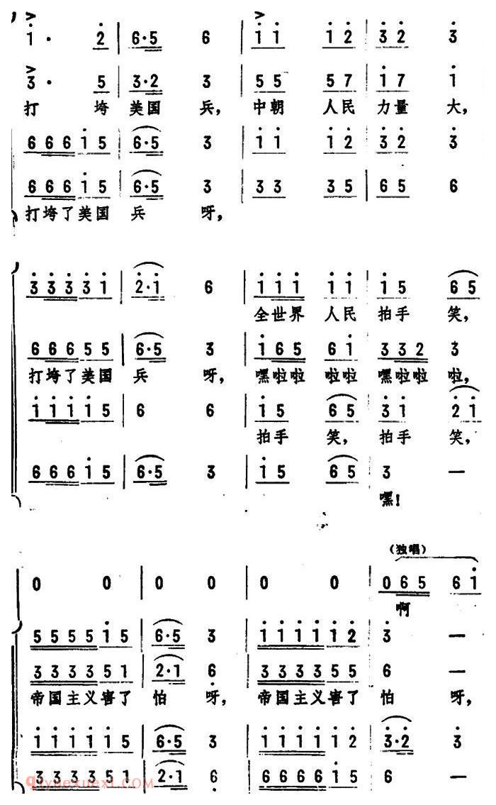 合唱谱[全世界人民团结紧/德志 孑人词 张风曲]简谱