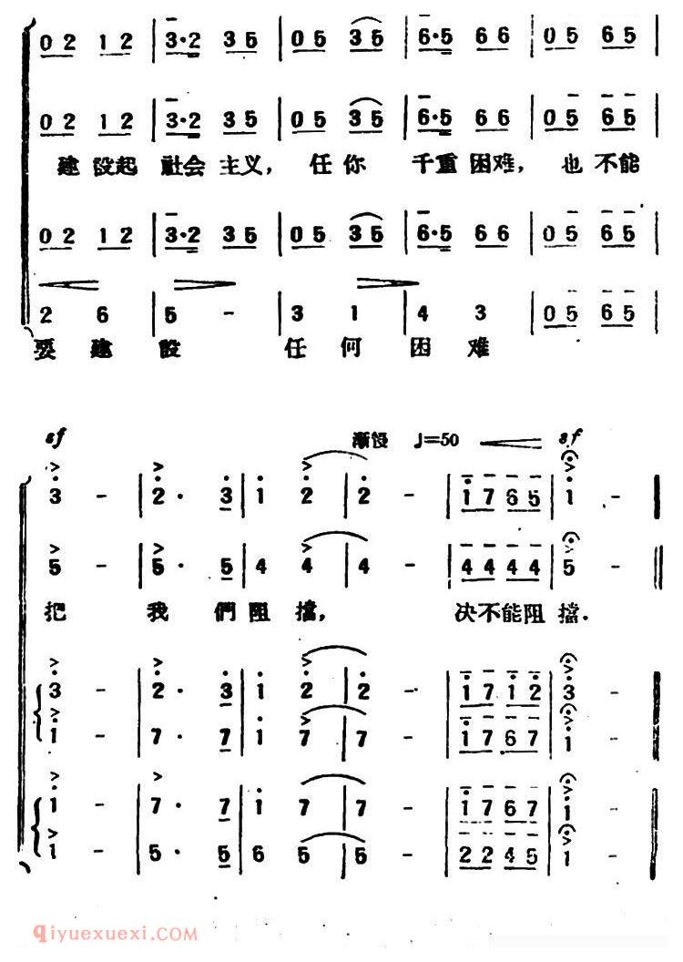 合唱谱[在我们居住的地方]简谱