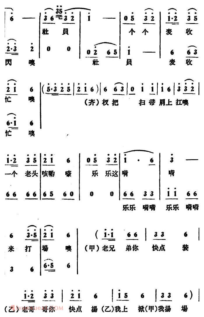 合唱谱[支援建设选好粮/男声小合唱]简谱