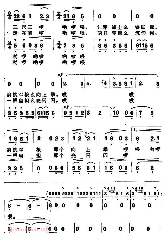 合唱谱[朱德军长挑军粮]简谱