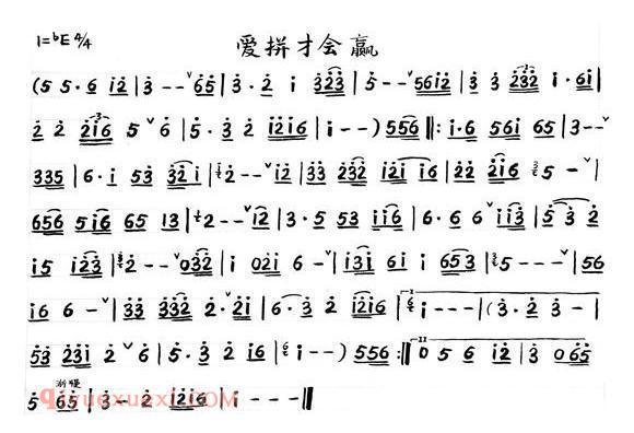 小号乐谱[爱拼才会赢]简谱