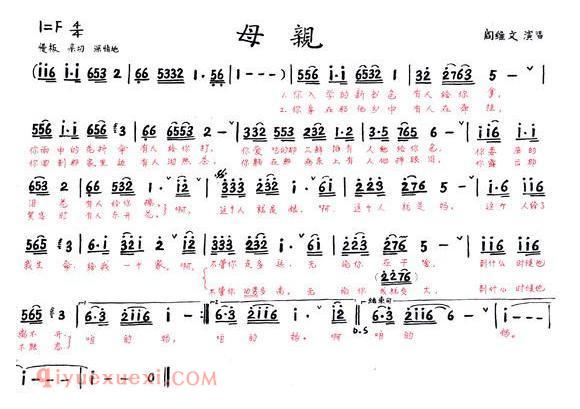 小号乐谱[母亲]简谱