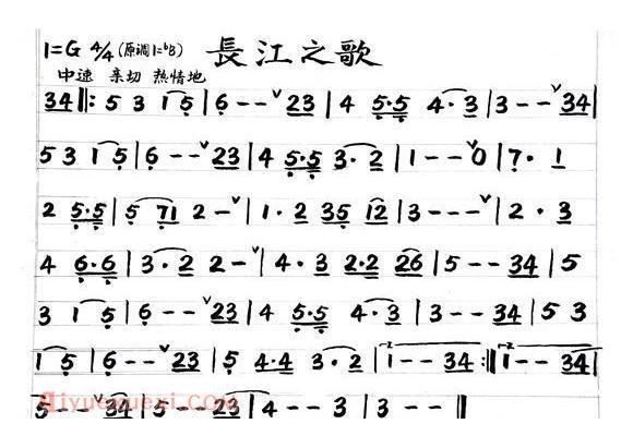 小号乐谱[长江之歌]简谱