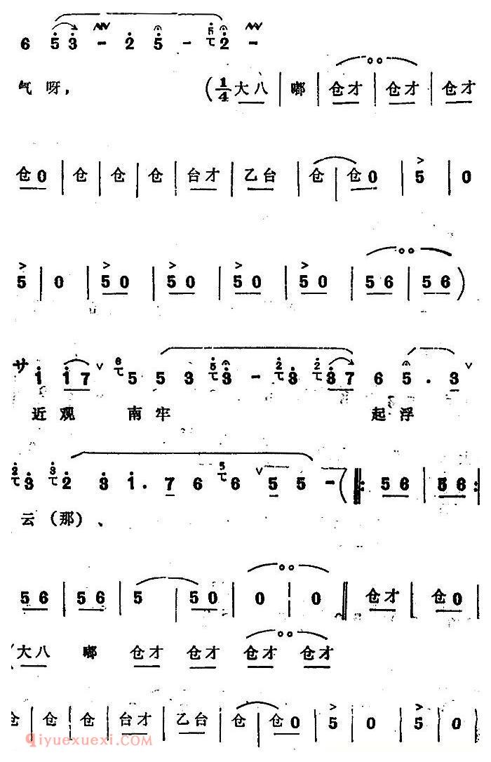 四股弦《远观南牢生杀气》选自/脱牢/赵匡胤唱段