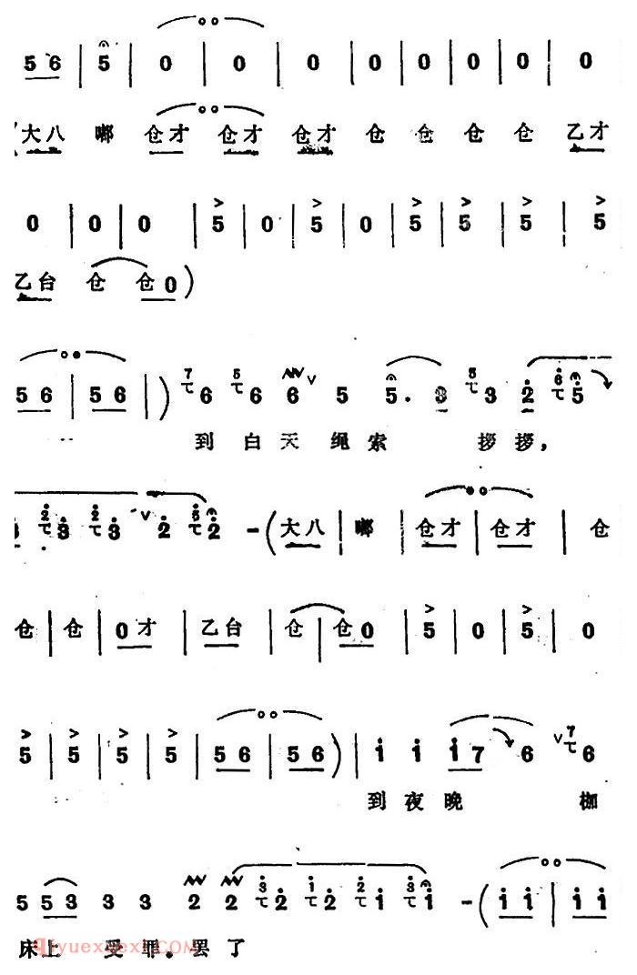 四股弦《远观南牢生杀气》选自/脱牢/赵匡胤唱段