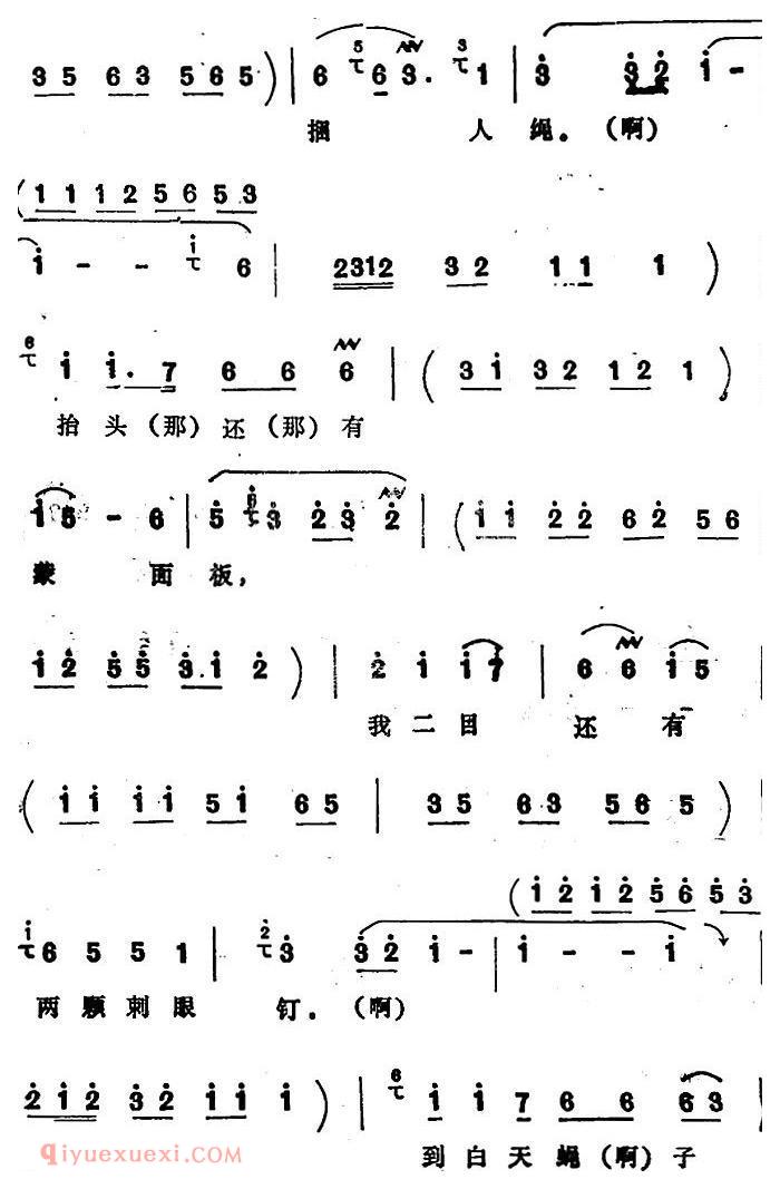 四股弦《远观南牢生杀气》选自/脱牢/赵匡胤唱段