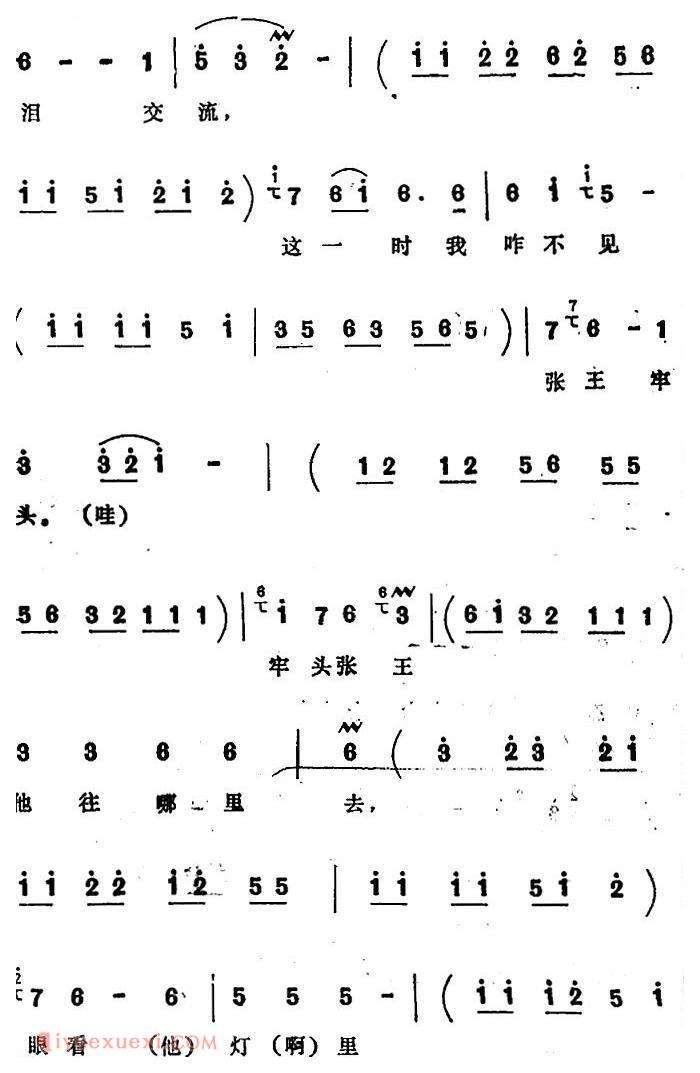 四股弦《远观南牢生杀气》选自/脱牢/赵匡胤唱段