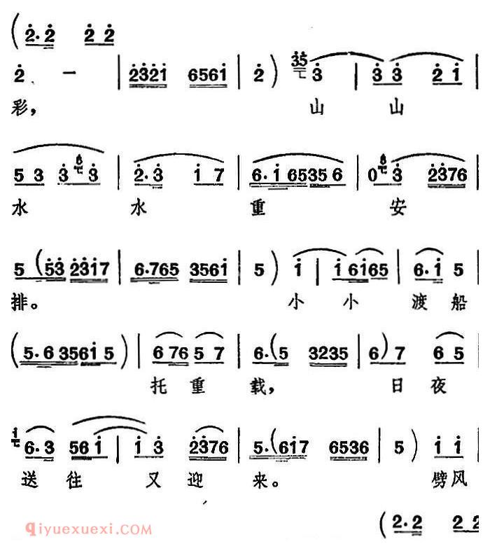 河北梆子《豪情壮志满胸怀》渡口/老渡工唱段
