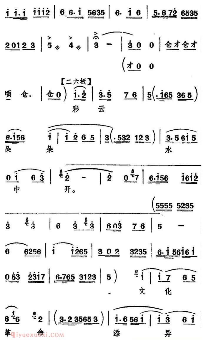 河北梆子《豪情壮志满胸怀》渡口/老渡工唱段