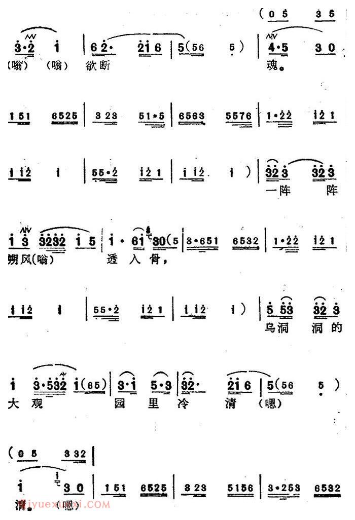苏州弹词《蒋月泉唱腔选:宝玉夜探》传统开篇
