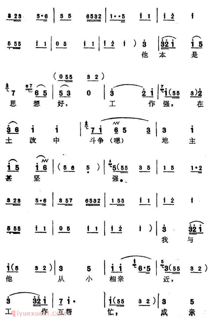 苏州弹词《蒋月泉唱腔选:陈喜读信》南京路上/选曲