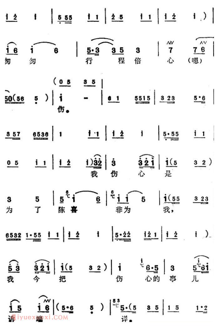 苏州弹词《蒋月泉唱腔选:陈喜读信》南京路上/选曲