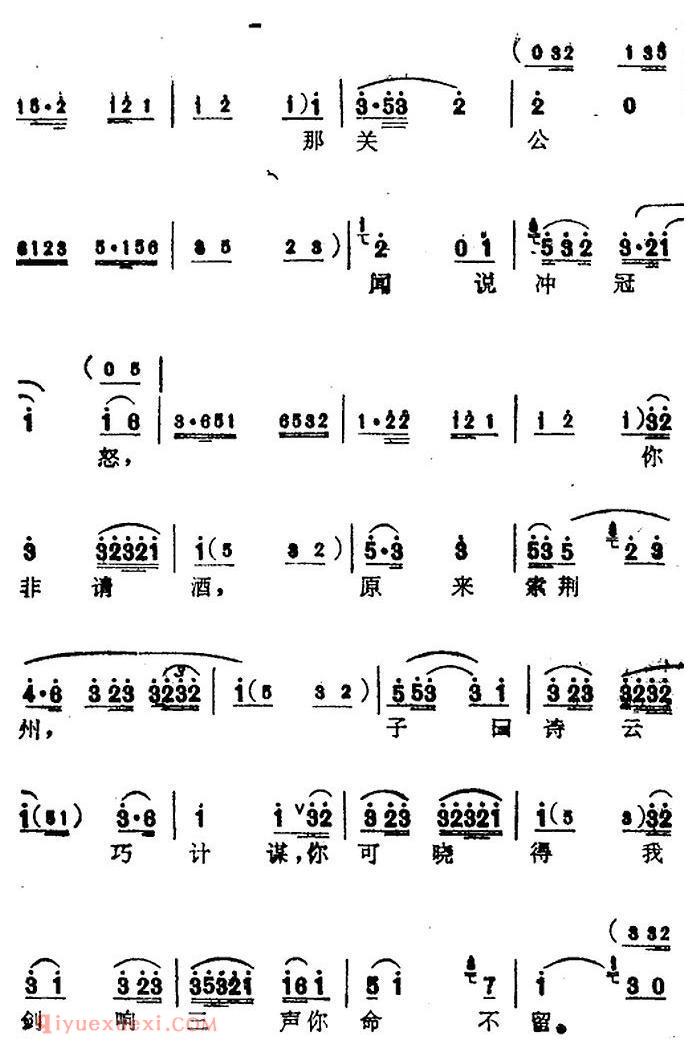苏州弹词《蒋月泉唱腔选:刀会》传统开篇