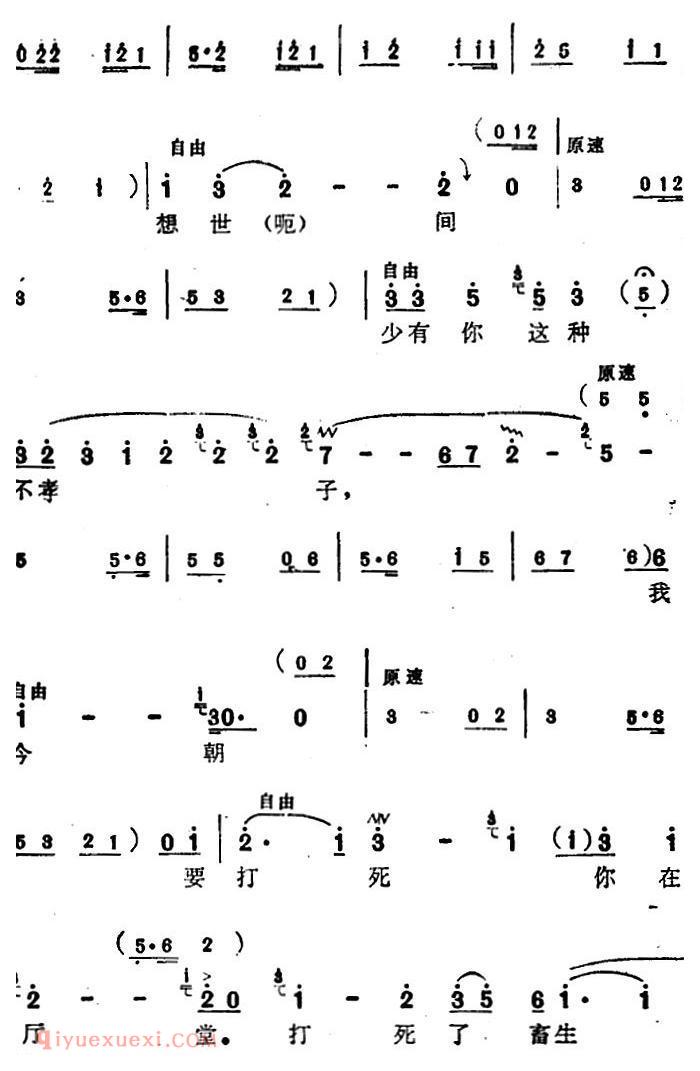 苏州弹词《蒋月泉唱腔选:夺子》厅堂夺子/选曲