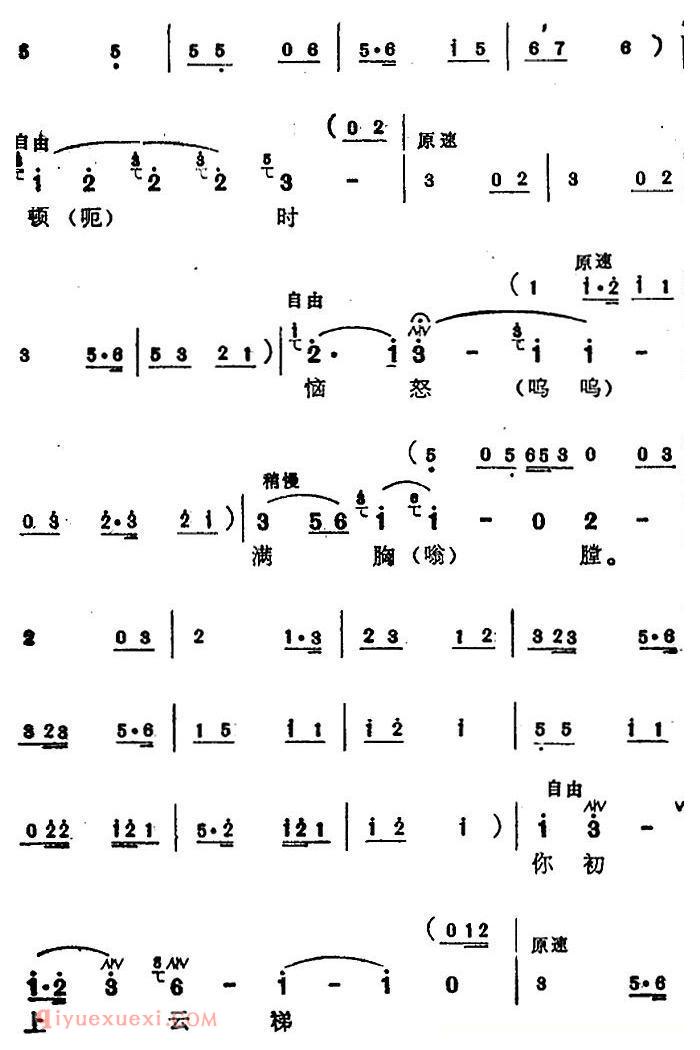 苏州弹词《蒋月泉唱腔选:夺子》厅堂夺子/选曲