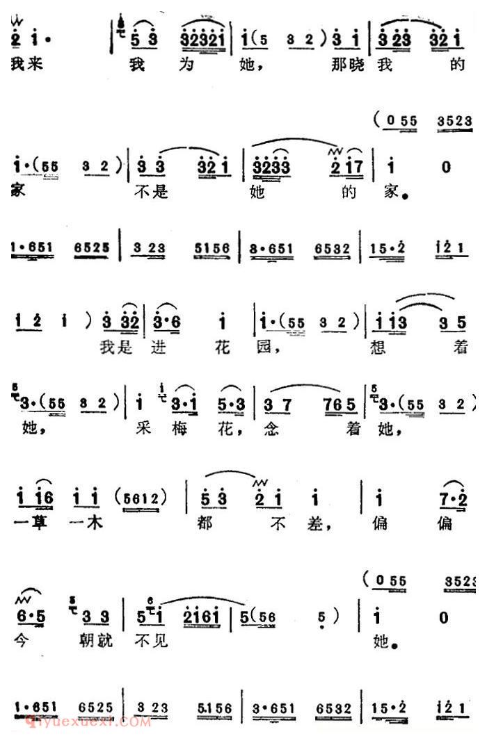 苏州弹词《蒋月泉唱腔选:顾了家也就难顾她》家/选曲