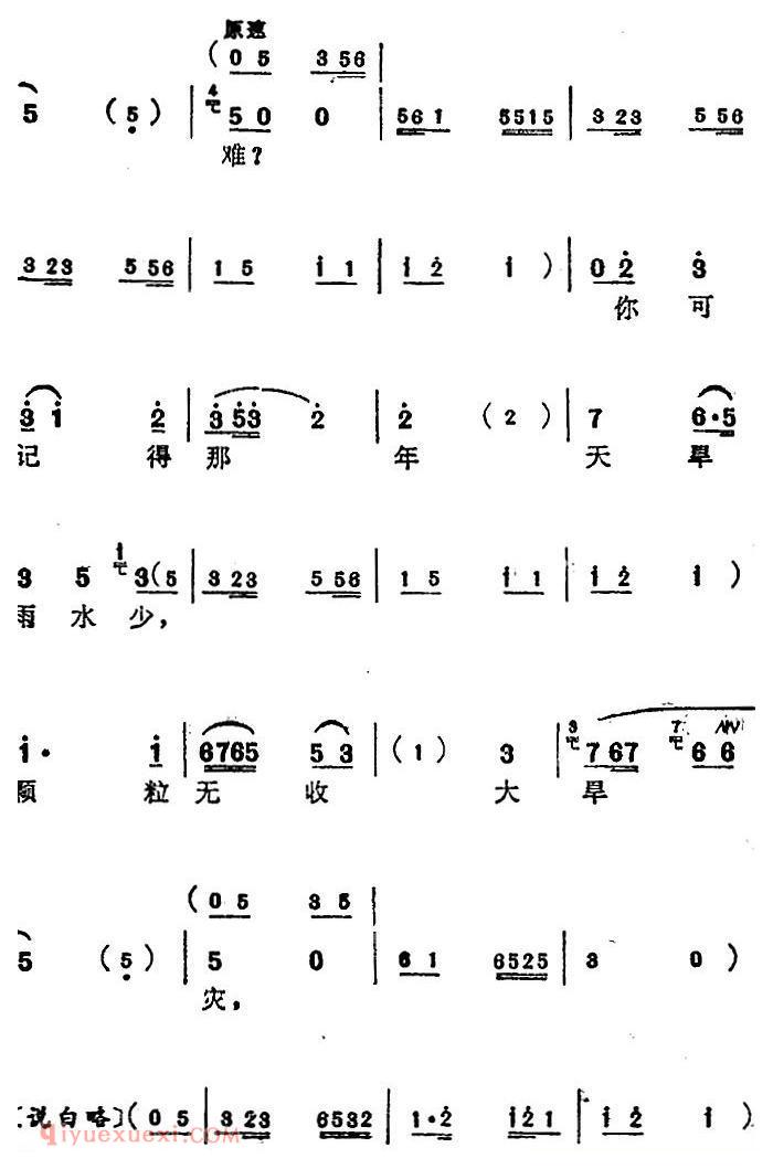 苏州弹词《蒋月泉唱腔选:忆苦》人强马壮/选曲